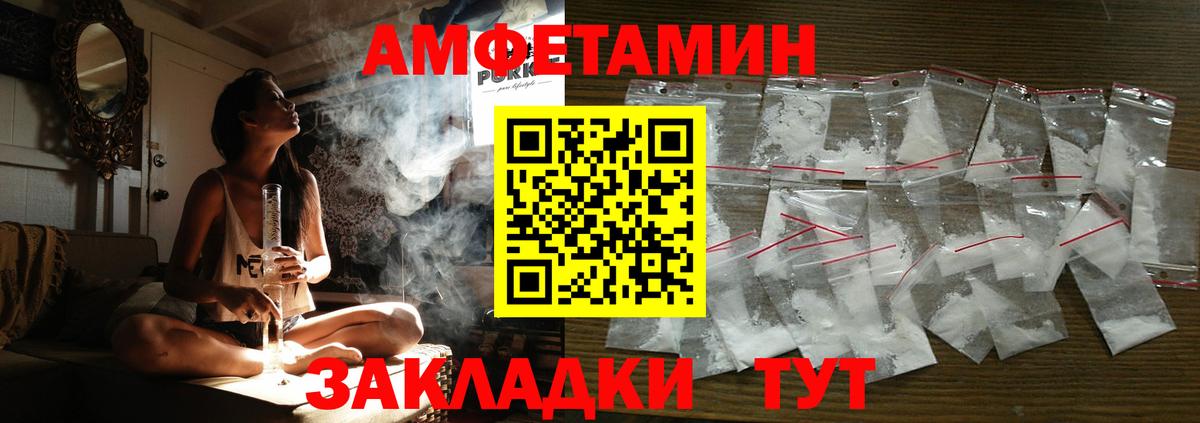 АМФ Premium Янаул