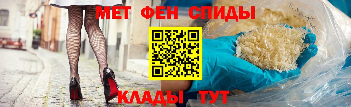АМФЕТАМИН  Амфетамин 98%  Вход с VPN  Янаул 