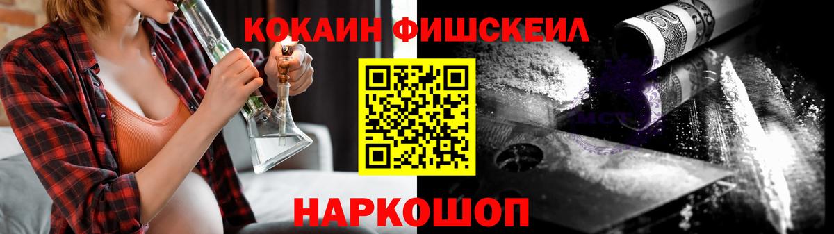 Янаул  КОКАИН Эквадор  купить наркотик  КОКАИН 97%  Вход с VPN 