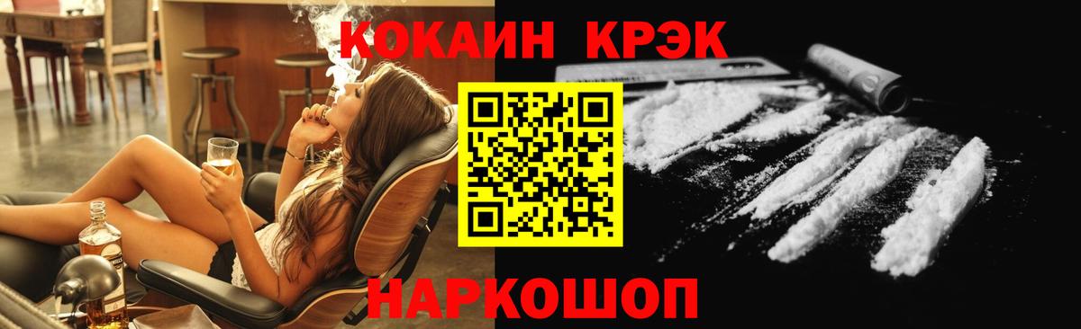 Кокаин Боливия Янаул