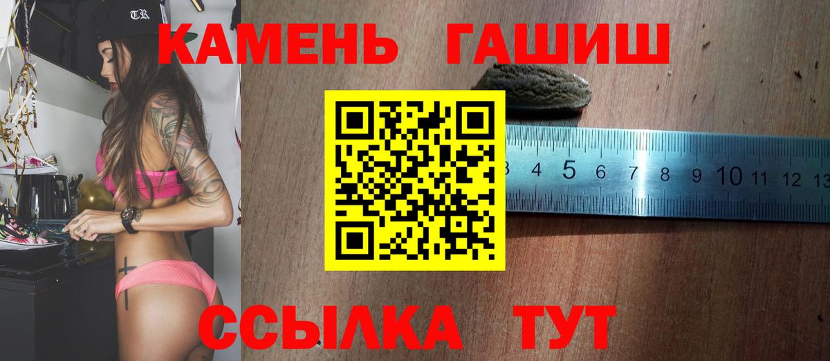 Гашиш убойный  Вход с VPN  Янаул  ГАШ гарик 