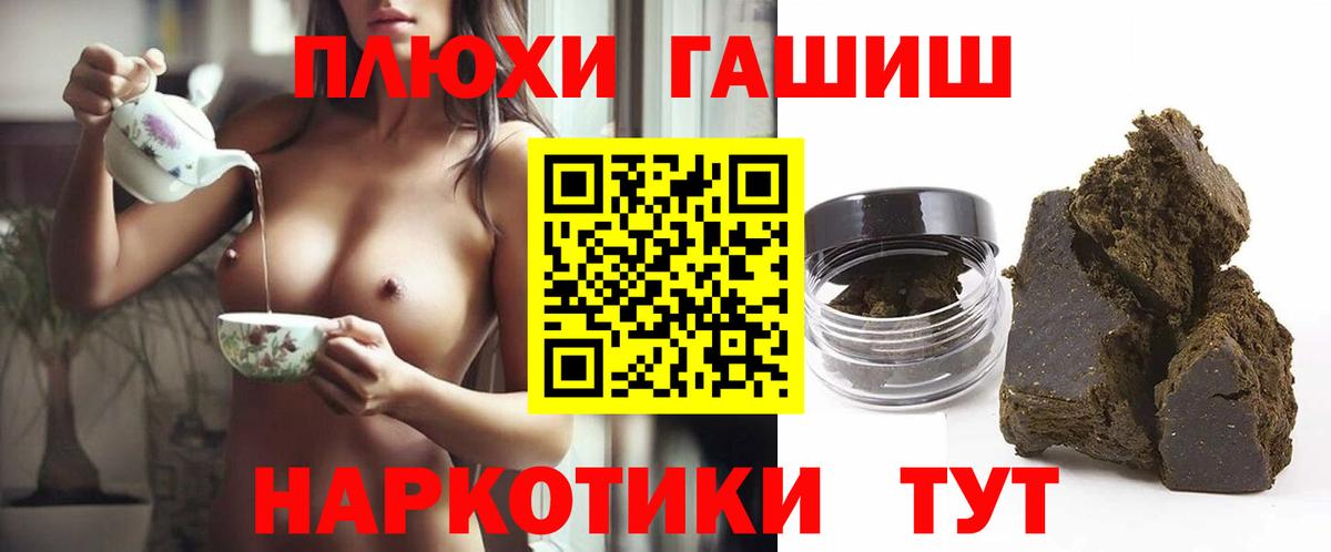 ГАШ AMNESIA HAZE Янаул