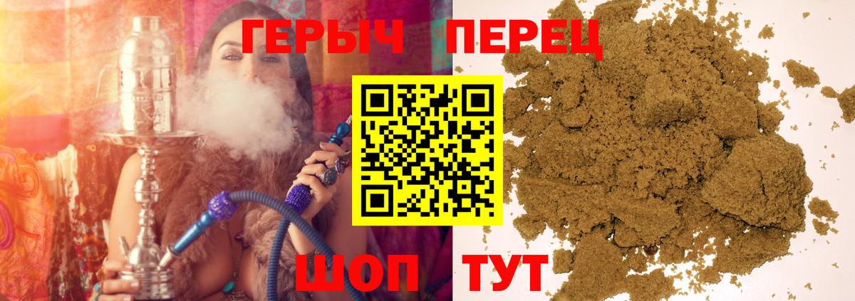 Янаул  Героин хмурый  ГЕРОИН  Вход с VPN 