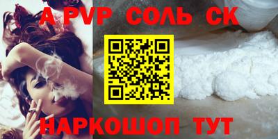 гашишное масло Бузулук
