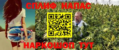 гашишное масло Бузулук