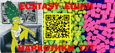 гашишное масло Бузулук