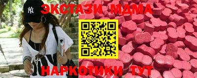 амф Бугуруслан