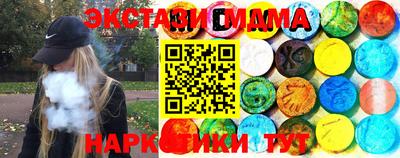 гашишное масло Бузулук
