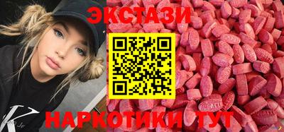 амф Бугуруслан