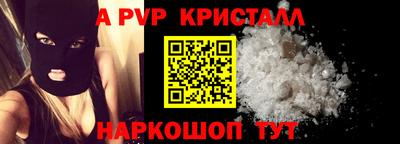 амф Бугуруслан