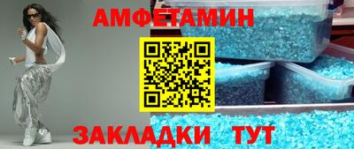 амф Бугуруслан
