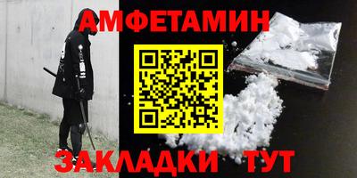 амф Бугуруслан
