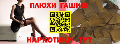 метамфетамин Волгодонск