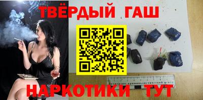гашишное масло Бузулук