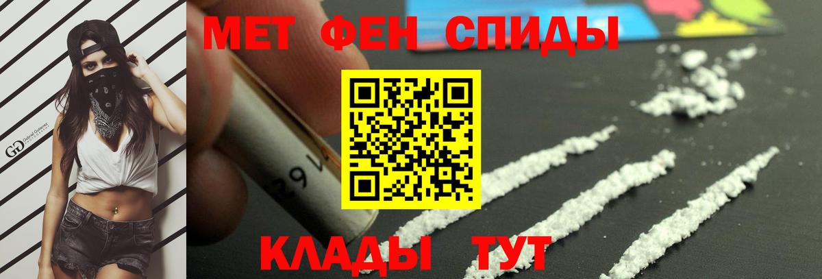 Янаул  МЕТАМФЕТАМИН кристалл  Вход с VPN  МЕТАМФЕТАМИН кристалл 