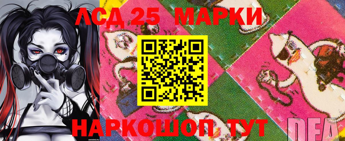 Янаул  Марки N-bome 1,5мг  Марки N-bome 1,5мг  Наркотические марки  Вход с VPN 