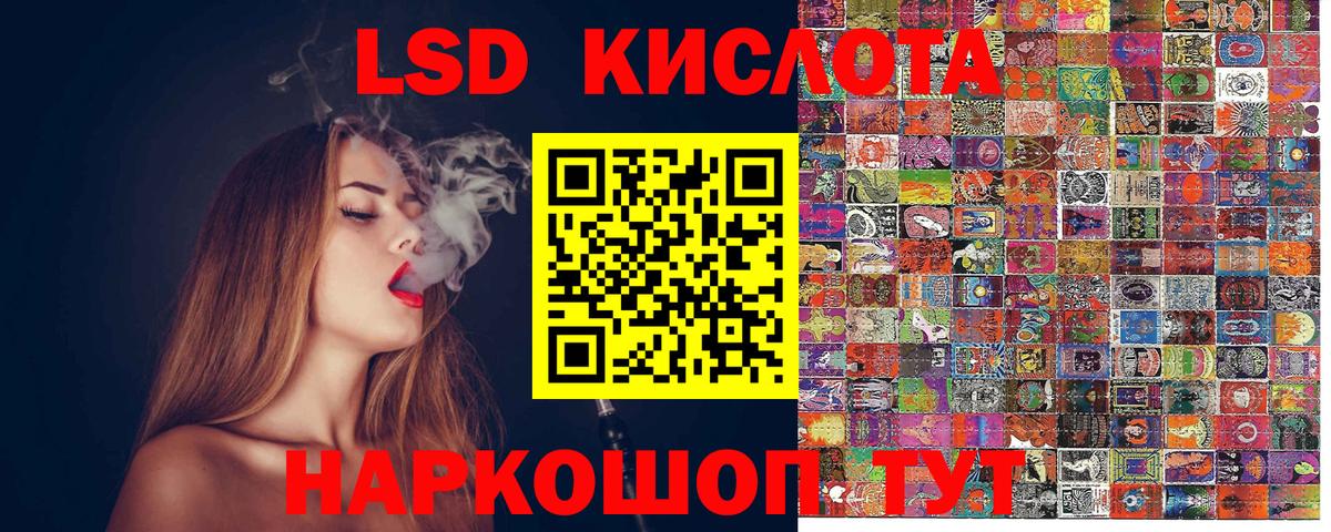 Наркотические марки 1,8мг Янаул