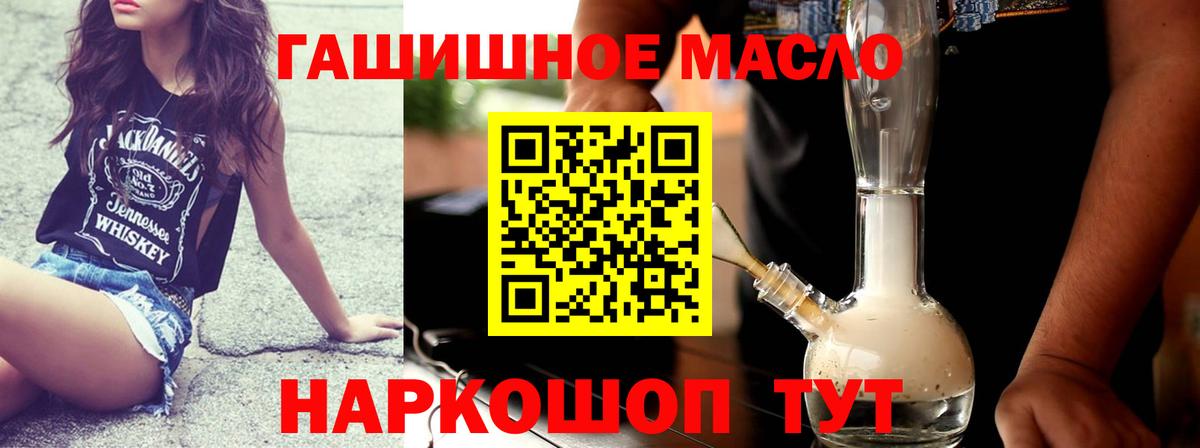 ТГК Wax  Вход с VPN  Янаул 