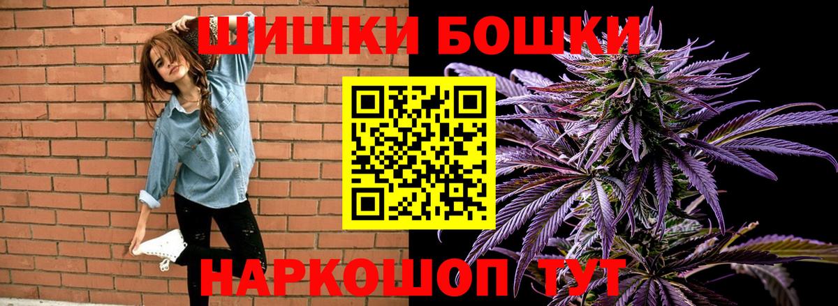 МАРИХУАНА марихуана  Конопля ГИДРОПОН  Янаул  Марихуана индика  Вход с VPN 